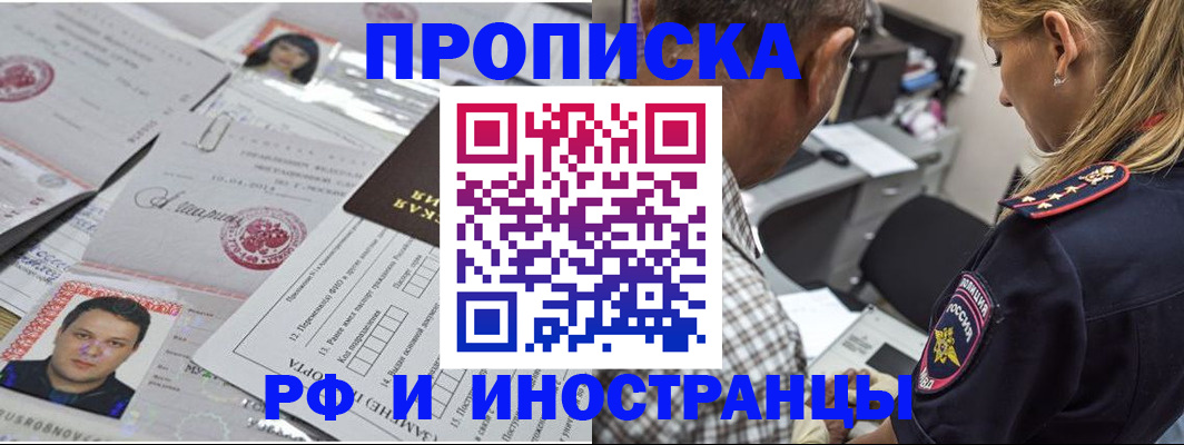 регистрация для школы в Катайске