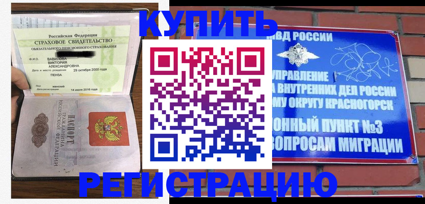 найти адрес прописки в Катайске