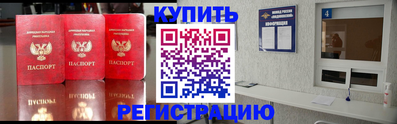 регистрация для дет. сада в Катайске