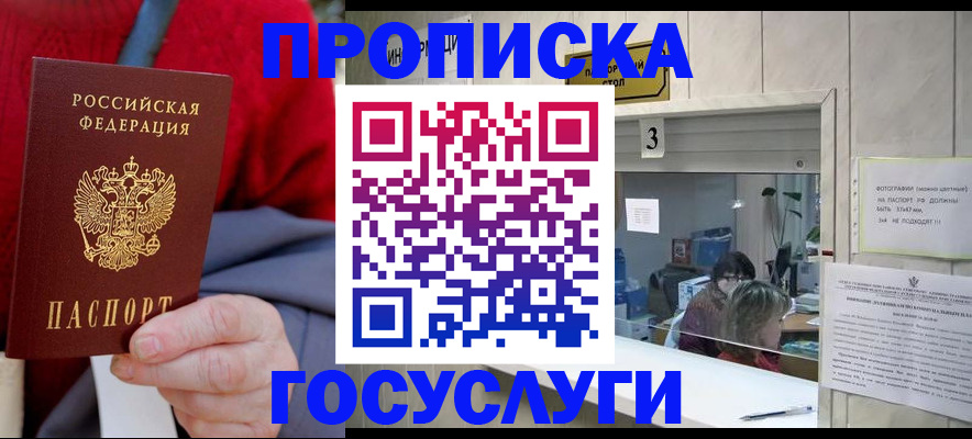 регистрация для школы в Катайске