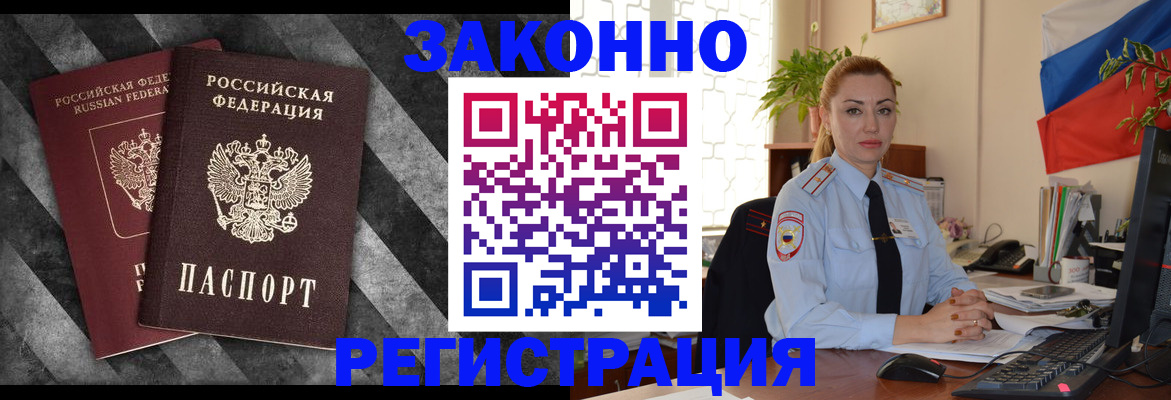 регистрация для дет. сада в Катайске