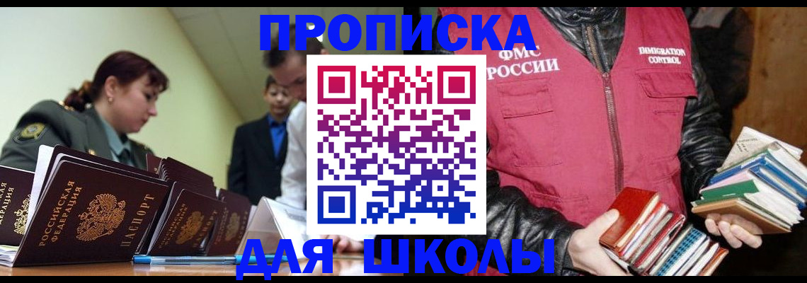 регистрация в Катайске